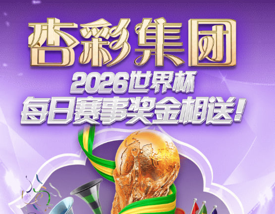 鼎点娱乐游戏主视觉